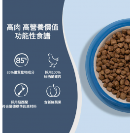 ZiwiPeak 微蒸風乾放養雞+果園水果狗糧 狗糧 1.5kg